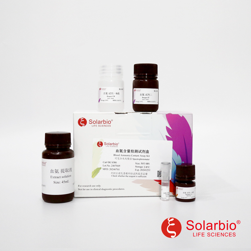 生物试剂行业新动态:开启生命科学研究新篇章